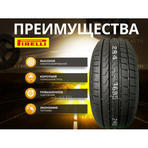 16, 205/60R16 92H Cinturato P7 TL, 1948700, 7250р., Cinturato P7, Pirelli, Шины