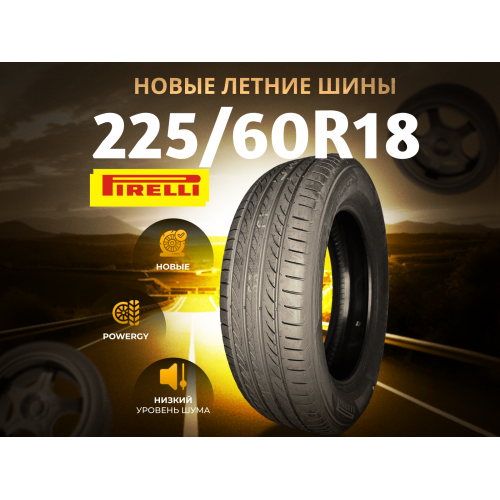 3387, Автошина PIRELLI 225/60R18 104V XL POWERGY, 4382600, 10098р., POWERGY, Pirelli, Шины