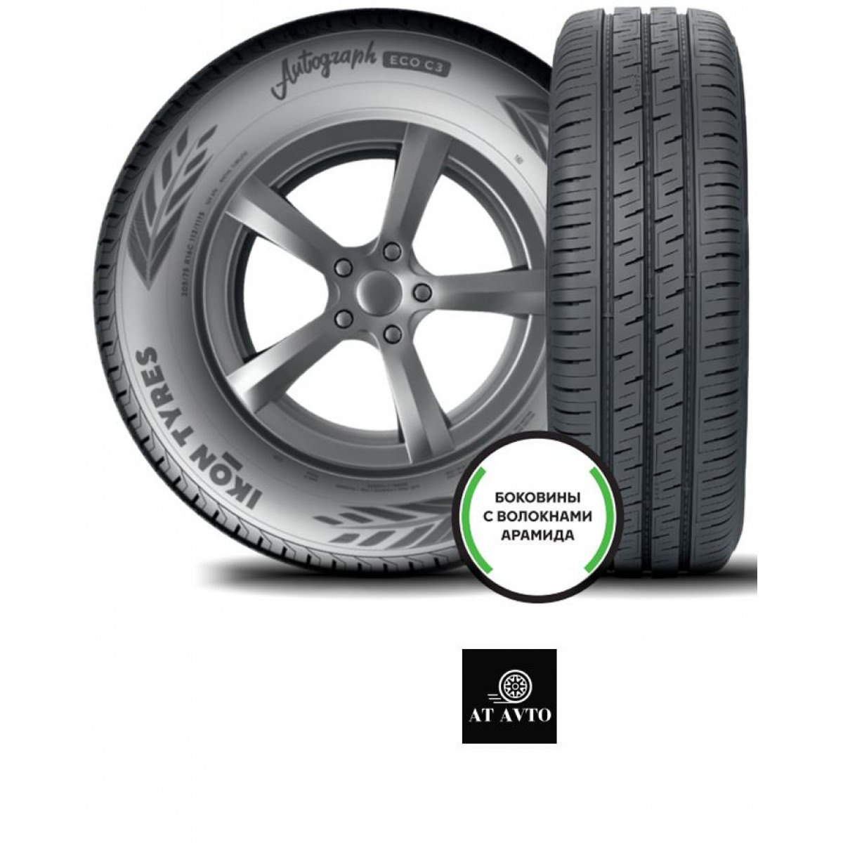 Ikon Tyres 205/70 r15c Autograph Eco C3 106/104R